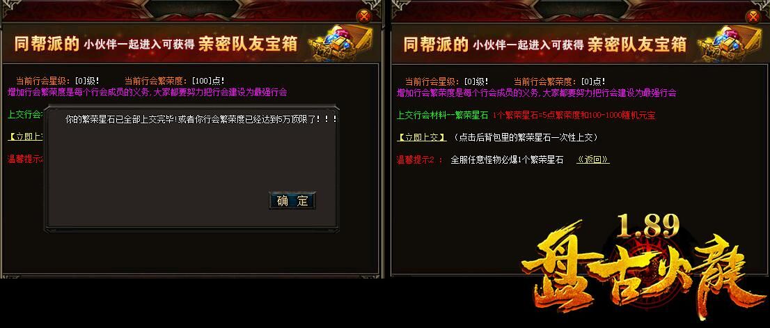 [gom引擎]1.89盘古火龙号响战起版