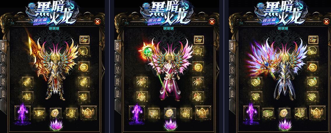 [gom引擎]1.85黑暗火龙特戒-攻速神器极品+10三职业毁灭篇