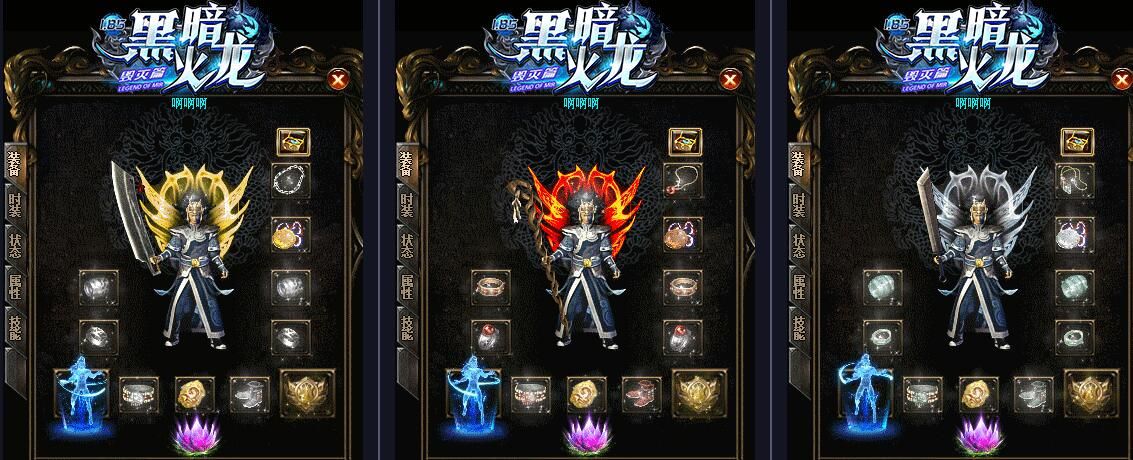 [gom引擎]1.85黑暗火龙特戒-攻速神器极品+10三职业毁灭篇