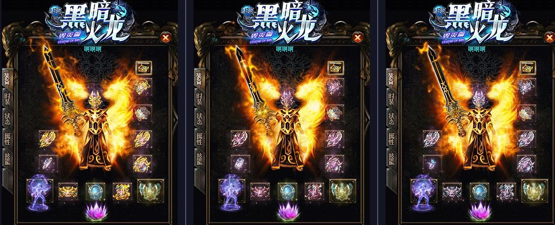 [gom引擎]1.85黑暗火龙特戒-攻速神器极品+10三职业毁灭篇