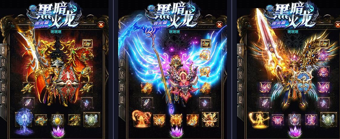 [gom引擎]1.85黑暗火龙特戒-攻速神器极品+10三职业毁灭篇