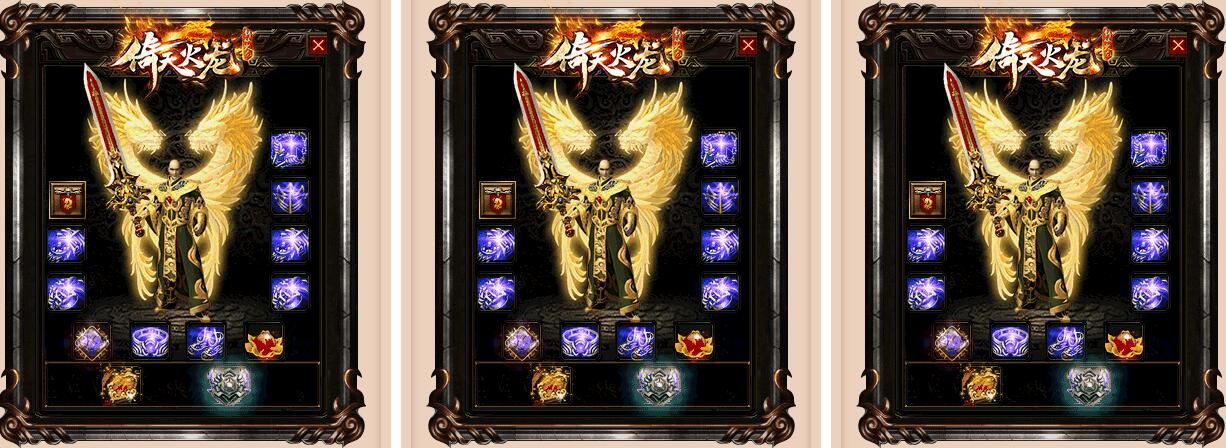 [gom引擎]倚天火龙1.82微变