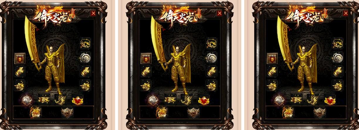 [gom引擎]倚天火龙1.82微变