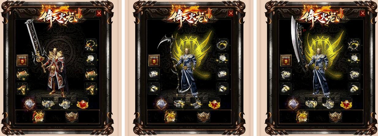 [gom引擎]倚天火龙1.82微变