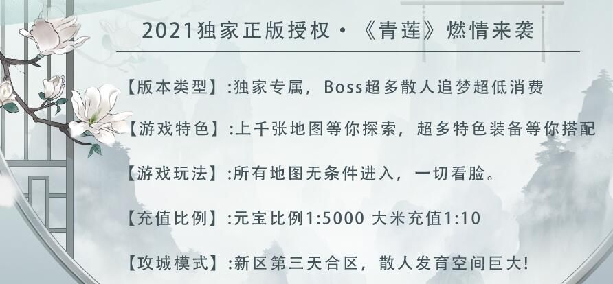 [gom引擎]青莲沉默专属神器