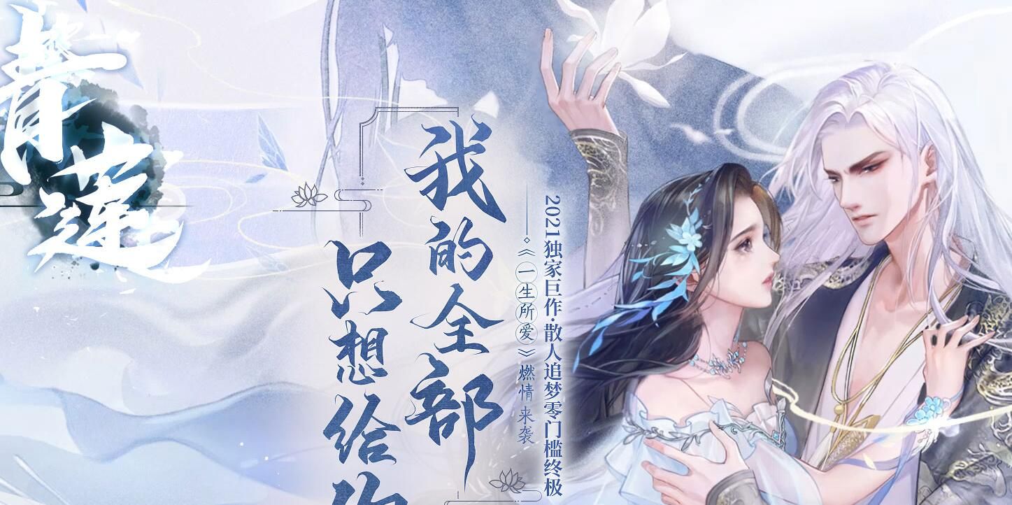 [gom引擎]青莲沉默专属神器