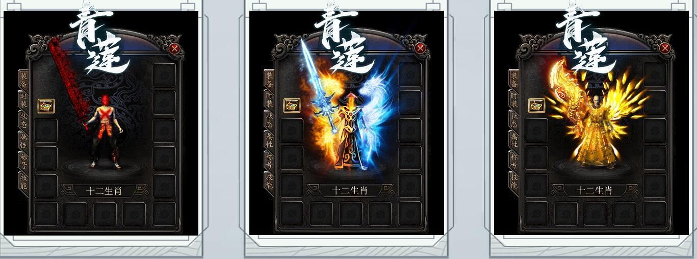 [gom引擎]青莲沉默专属神器