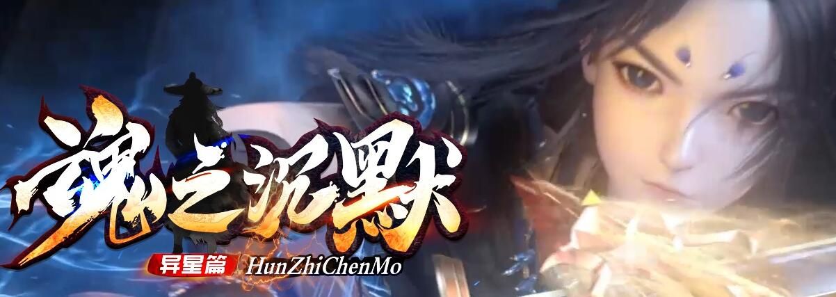 [gom引擎]传奇单机-魂之沉默三职业异星篇[附带假人]