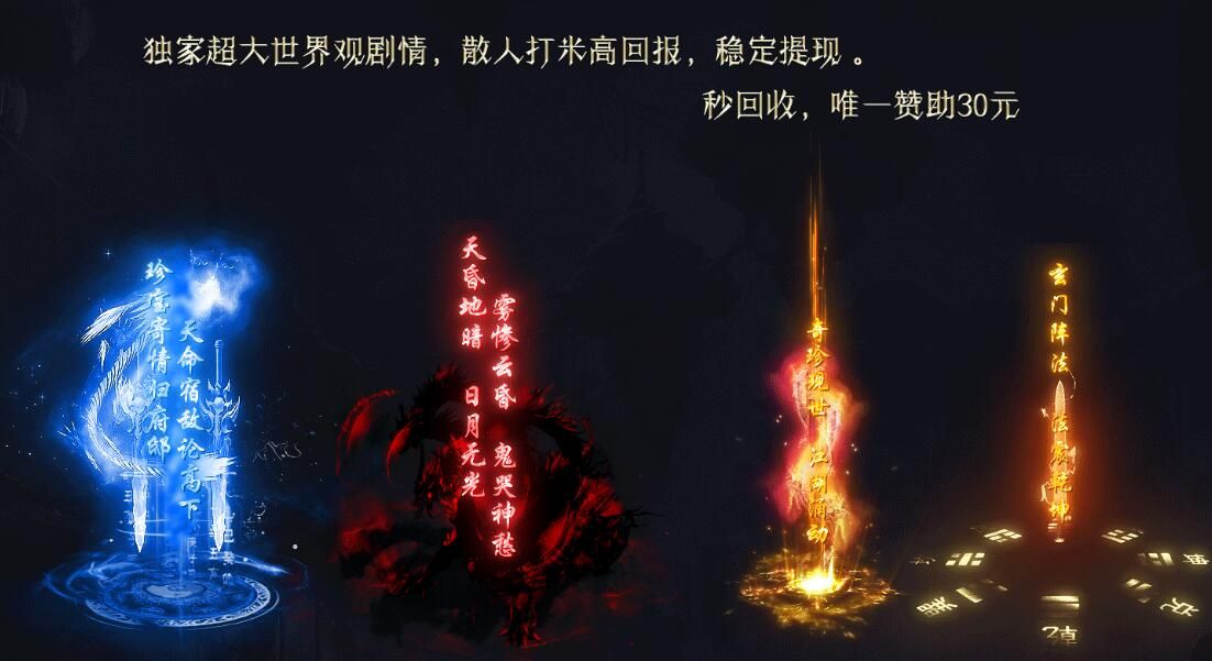 [gom引擎]小白网络-龙渊11季最终章