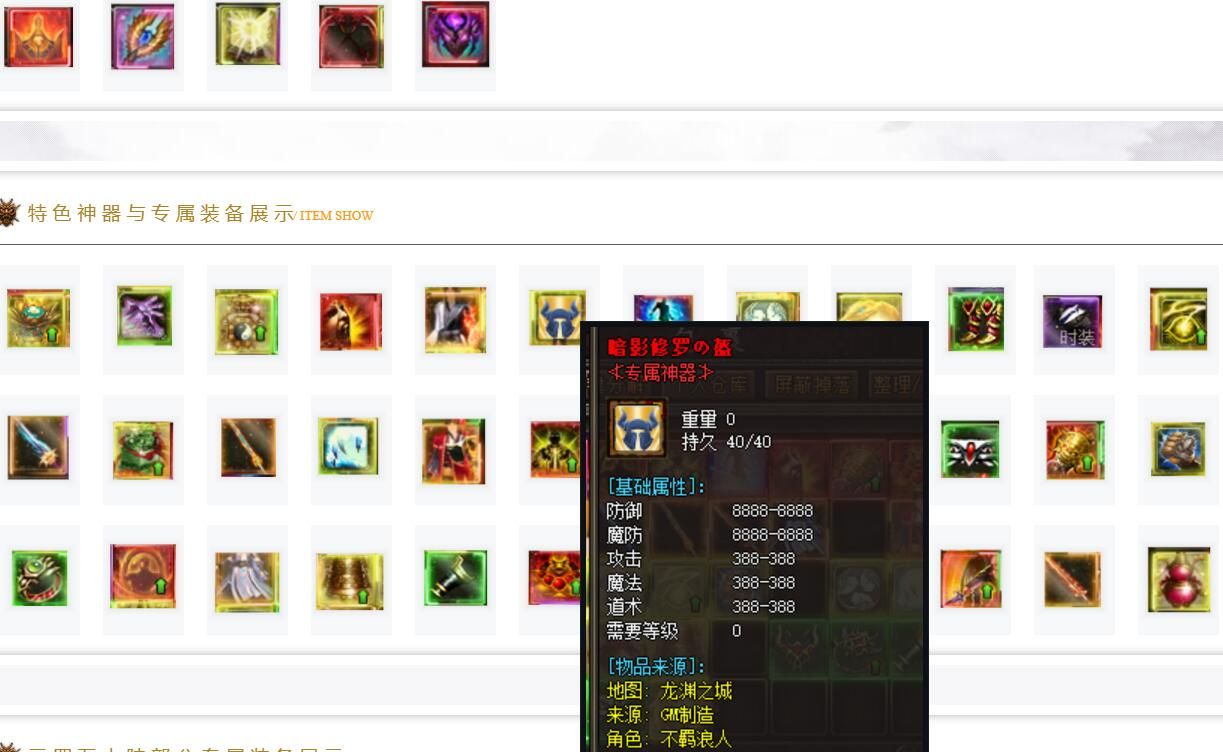 [gom引擎]小白网络-龙渊11季最终章