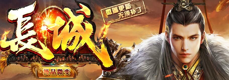 [gom引擎]1.76微变-长城大极品