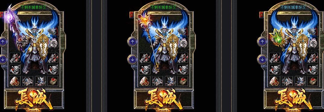 [gom引擎]1.76微变-长城大极品