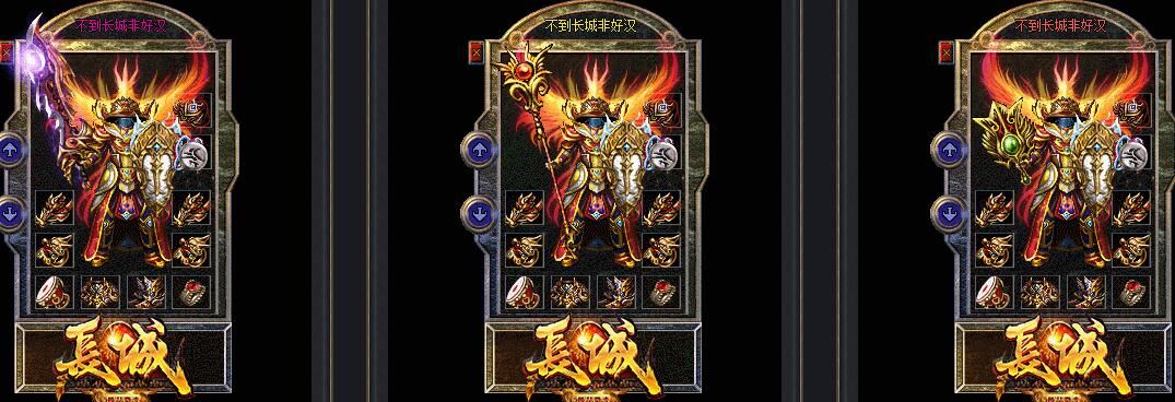 [gom引擎]1.76微变-长城大极品