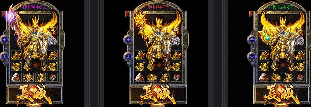 [gom引擎]1.76微变-长城大极品