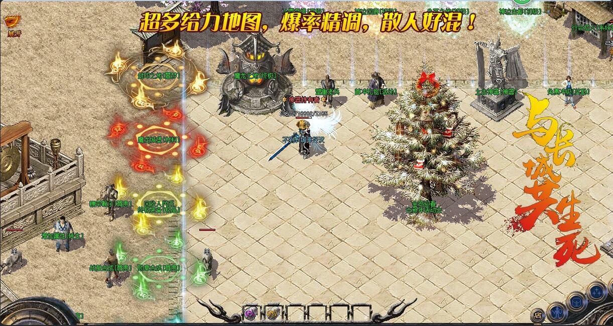 [gom引擎]1.76微变-长城大极品