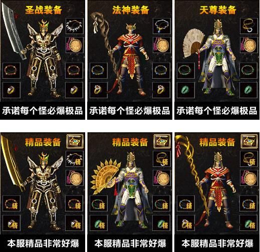 [gom引擎]1.76独醉小极品+4最新V2升级版-无声望