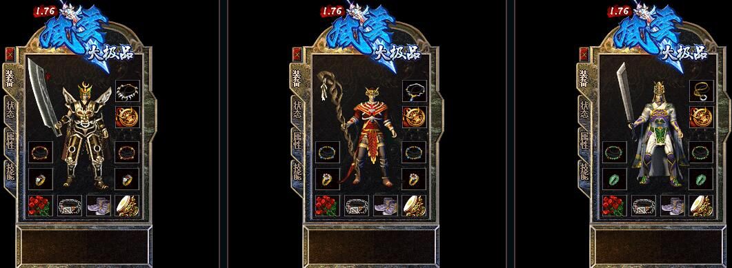 [gom引擎]1.76+99大元素[可联网可单机]暗黑风云大极品拾取鉴定