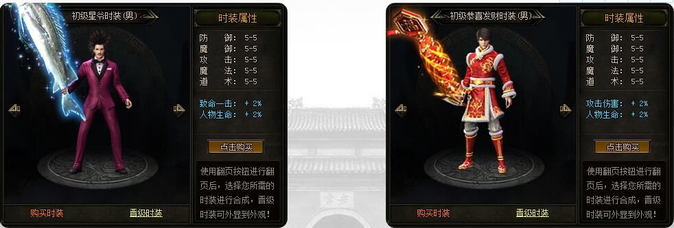 [gom引擎]1.76+1.80微变《九界传说》假人传奇私服版本