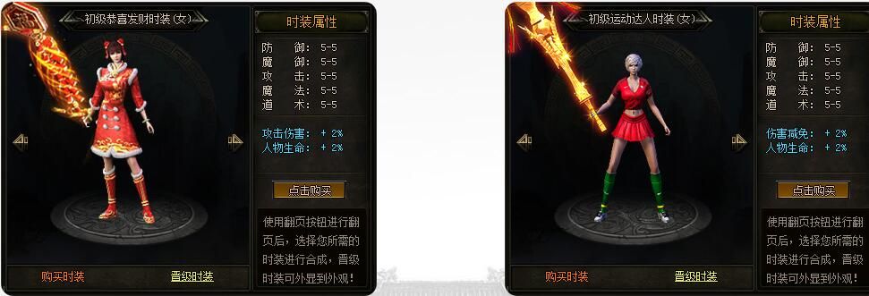 [gom引擎]1.76+1.80微变《九界传说》假人传奇私服版本