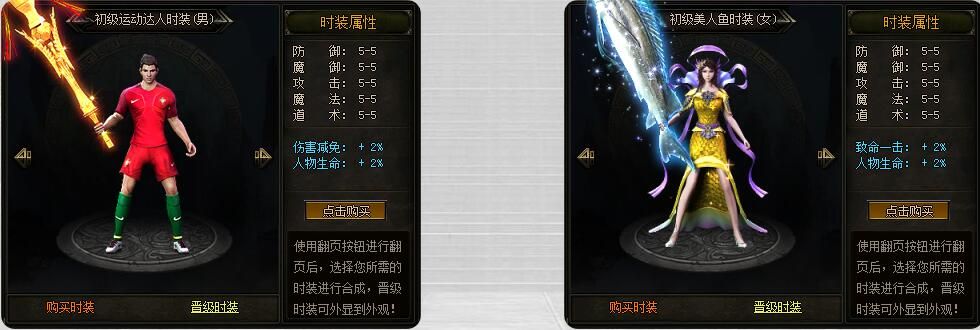 [gom引擎]1.76+1.80微变《九界传说》假人传奇私服版本