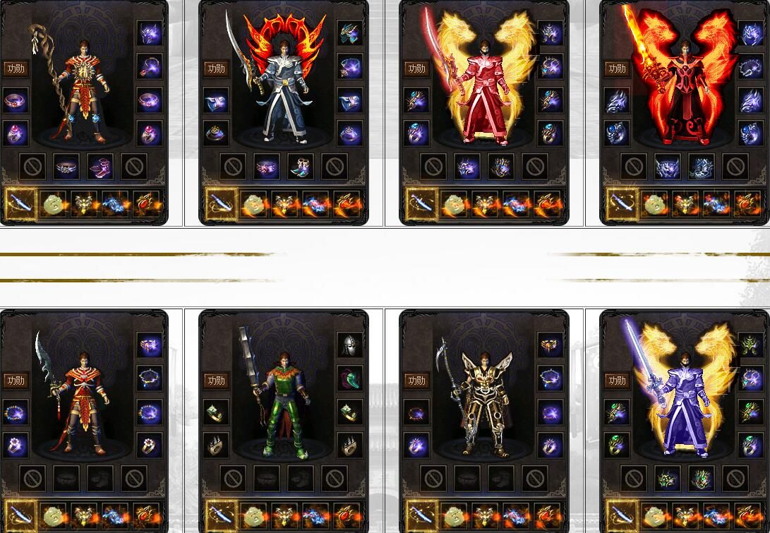 [gom引擎]1.76+1.80微变《九界传说》假人传奇私服版本