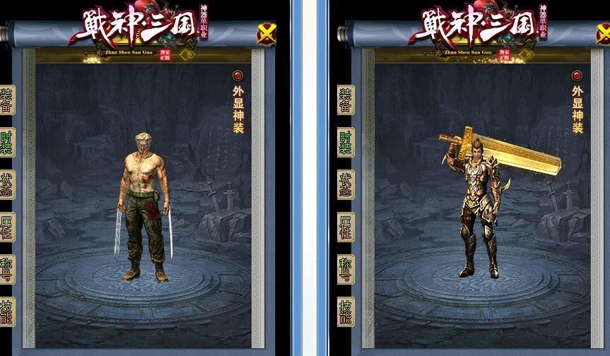 [gom引擎]戦神三国传奇私服纯公益[非常耐玩]单职业神器