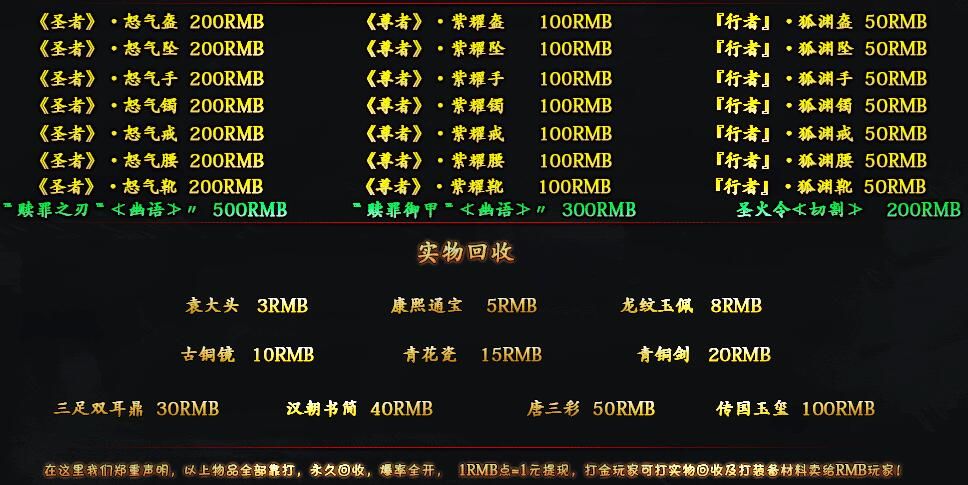 [gom引擎]隐世Ⅰ单职业:沉默战纪复古公益打金传奇商业版本下载