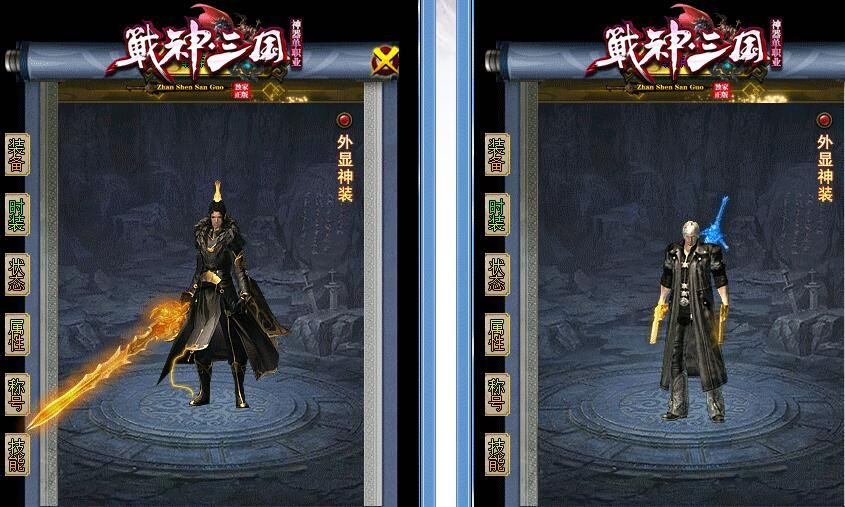 [gom引擎]戦神三国传奇私服纯公益[非常耐玩]单职业神器