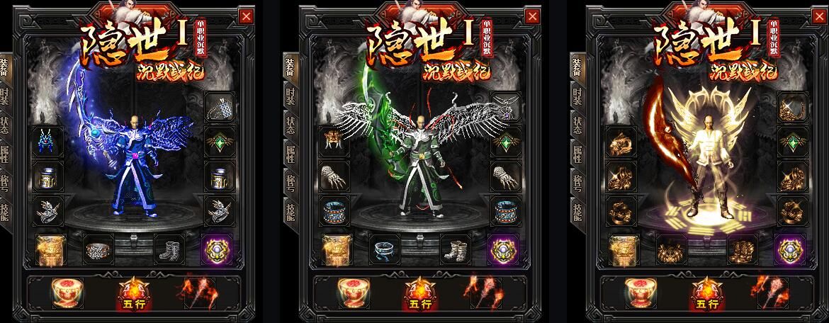 [gom引擎]隐世Ⅰ单职业:沉默战纪复古公益打金传奇商业版本下载