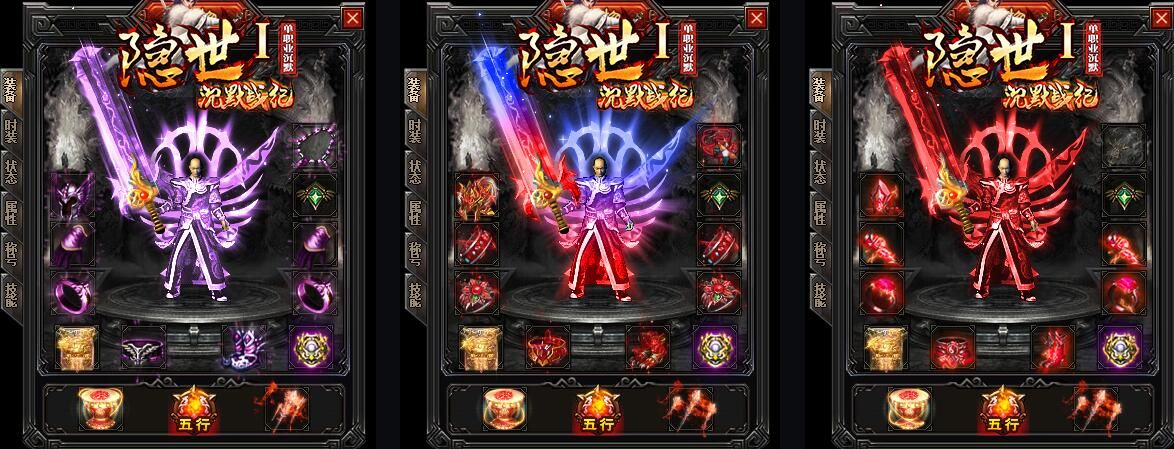 [gom引擎]隐世Ⅰ单职业:沉默战纪复古公益打金传奇商业版本下载