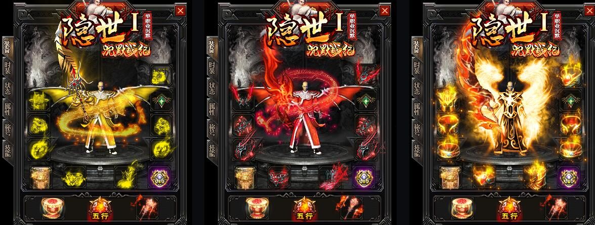 [gom引擎]隐世Ⅰ单职业:沉默战纪复古公益打金传奇商业版本下载