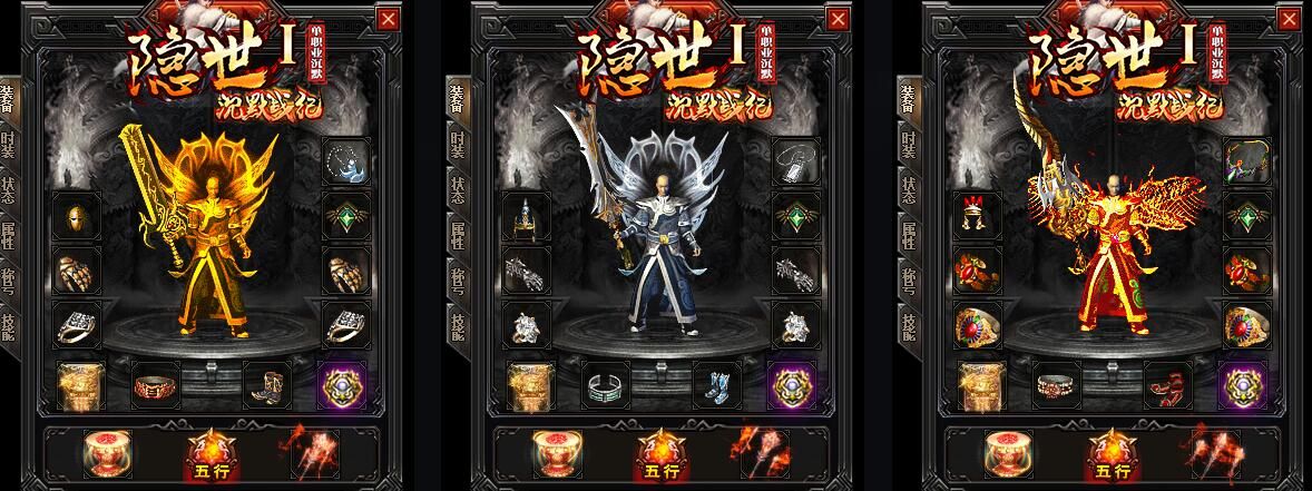 [gom引擎]隐世Ⅰ单职业:沉默战纪复古公益打金传奇商业版本下载