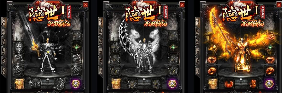 [gom引擎]隐世Ⅰ单职业:沉默战纪复古公益打金传奇商业版本下载