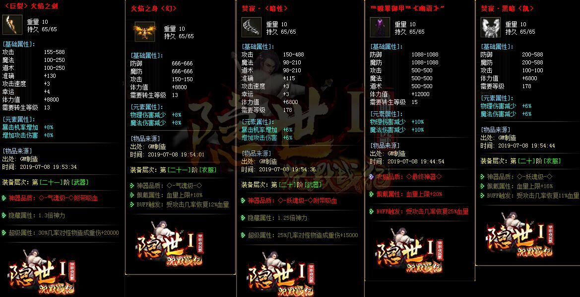 [gom引擎]隐世Ⅰ单职业:沉默战纪复古公益打金传奇商业版本下载