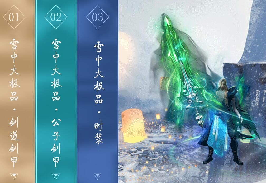 [gom引擎]雪中大极品「单职业迷失」鉴定假人传奇[完整服务端]