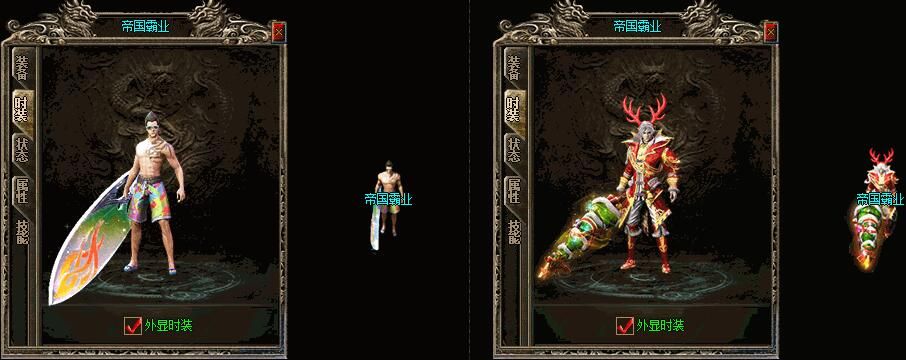 [gom引擎]游仙境帝国霸业1.76-1.85微变【完整无错】公益单职业