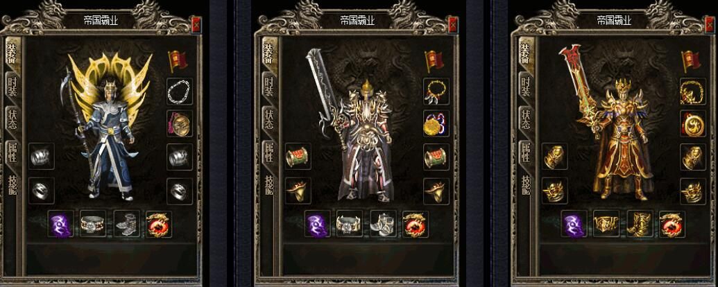 [gom引擎]游仙境帝国霸业1.76-1.85微变【完整无错】公益单职业