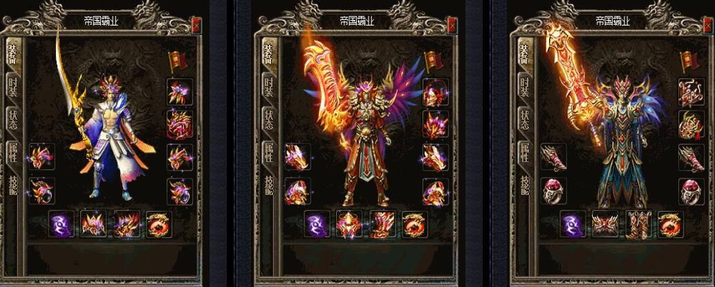 [gom引擎]游仙境帝国霸业1.76-1.85微变【完整无错】公益单职业