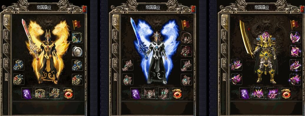 [gom引擎]游仙境帝国霸业1.76-1.85微变【完整无错】公益单职业