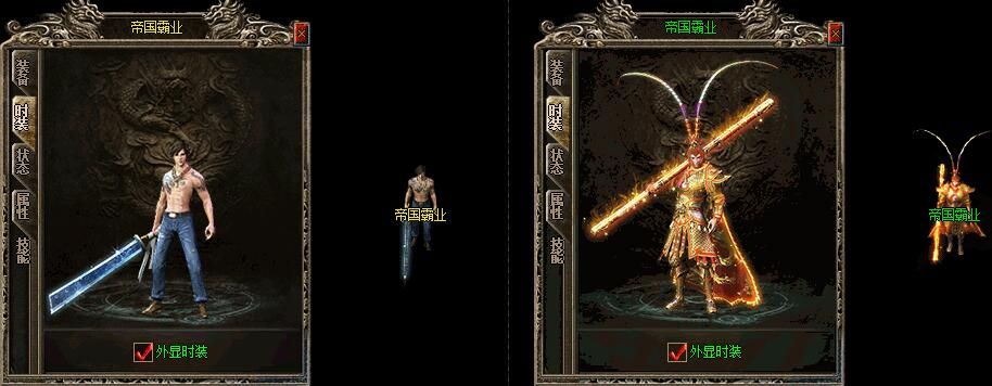 [gom引擎]游仙境帝国霸业1.76-1.85微变【完整无错】公益单职业