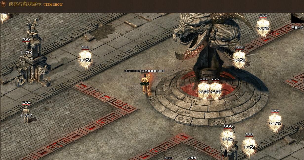 [gom引擎]传奇私服网侠客行假人第七季[完整服务端]超变单职业迷失