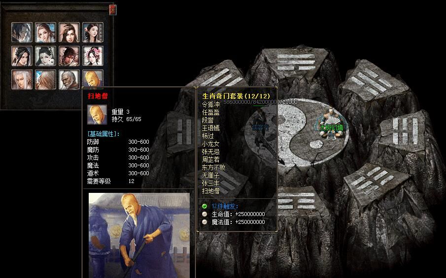 [gom引擎]传奇私服网侠客行假人第七季[完整服务端]超变单职业迷失