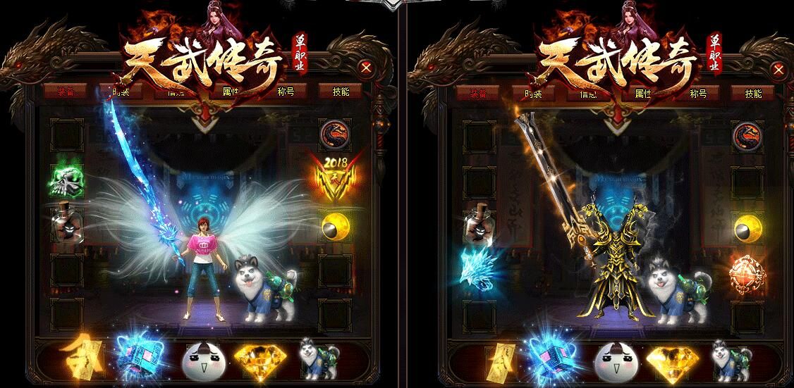 [gom引擎]天武传奇假人单职业[非常耐玩]单机电脑版下载