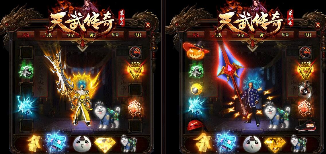 [gom引擎]天武传奇假人单职业[非常耐玩]单机电脑版下载