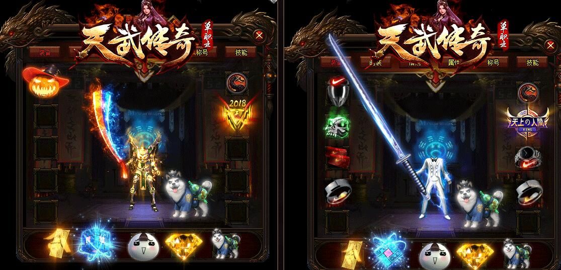 [gom引擎]天武传奇假人单职业[非常耐玩]单机电脑版下载