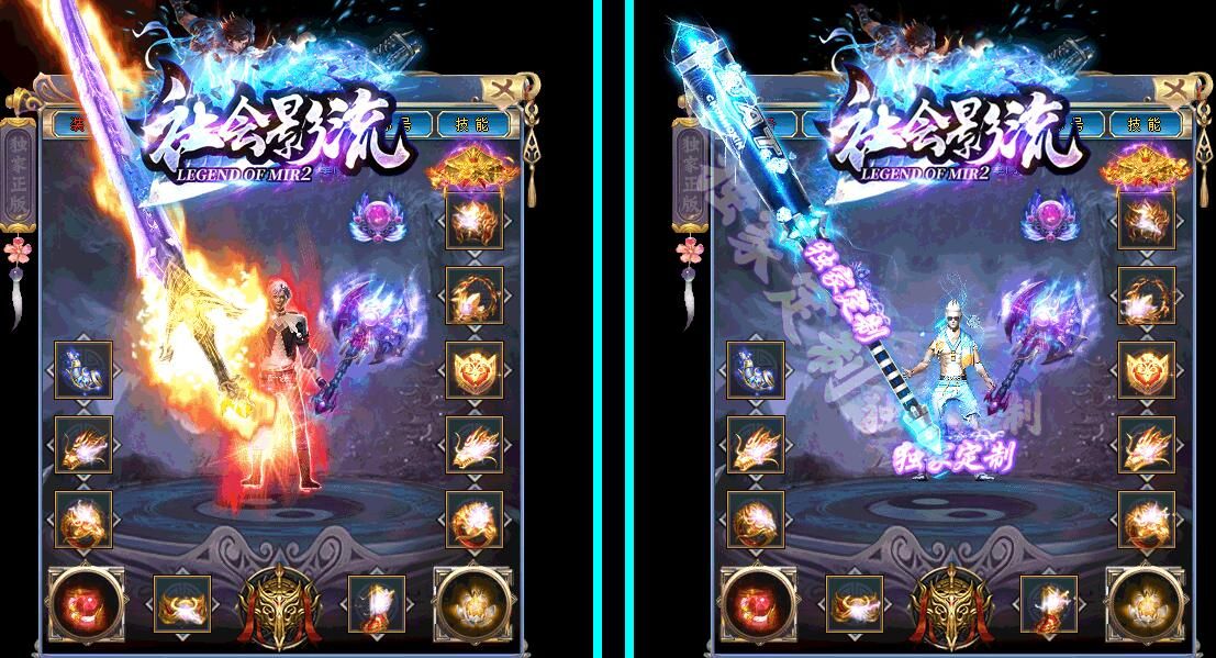 [gom引擎]架设传奇服务器:社会影流[完整服务端]假人打金公益单职业