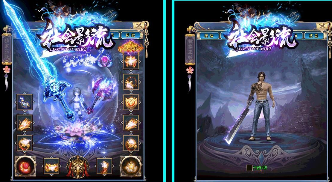 [gom引擎]架设传奇服务器:社会影流[完整服务端]假人打金公益单职业