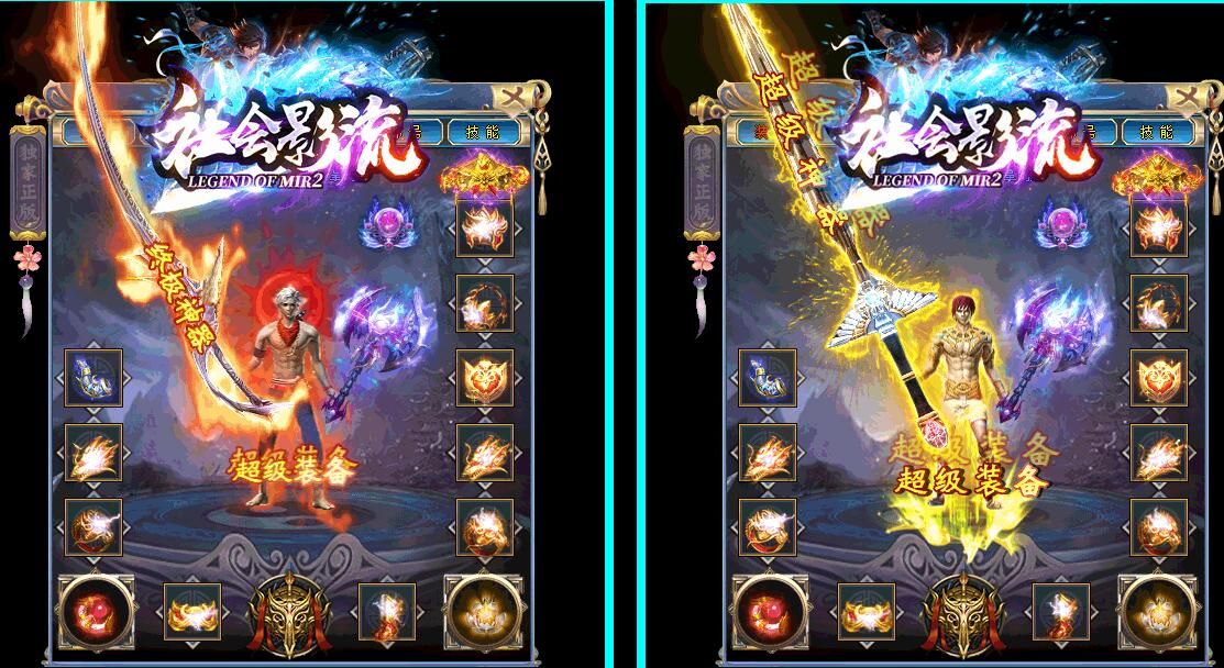 [gom引擎]架设传奇服务器:社会影流[完整服务端]假人打金公益单职业