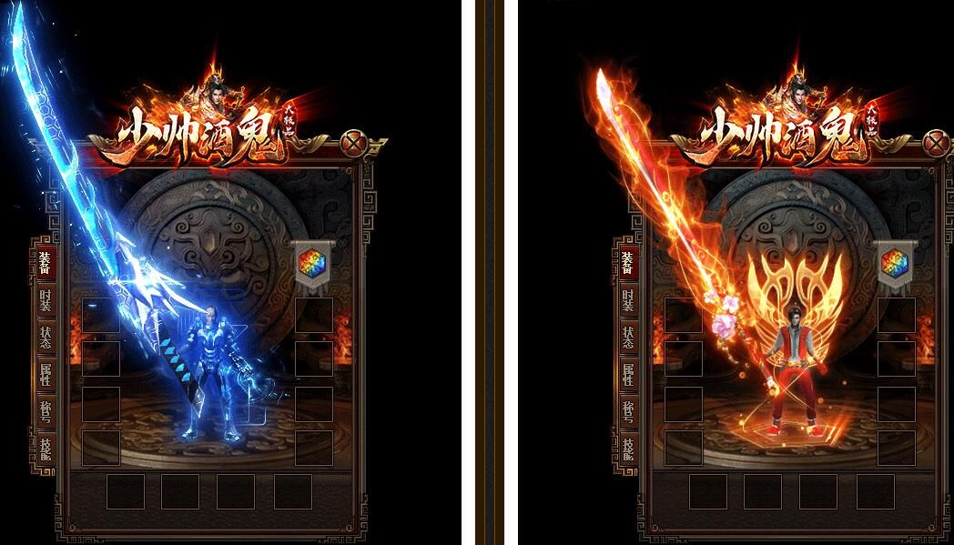 [gom引擎]免费传奇商业版本之《少帅酒鬼》假人单职业大极品