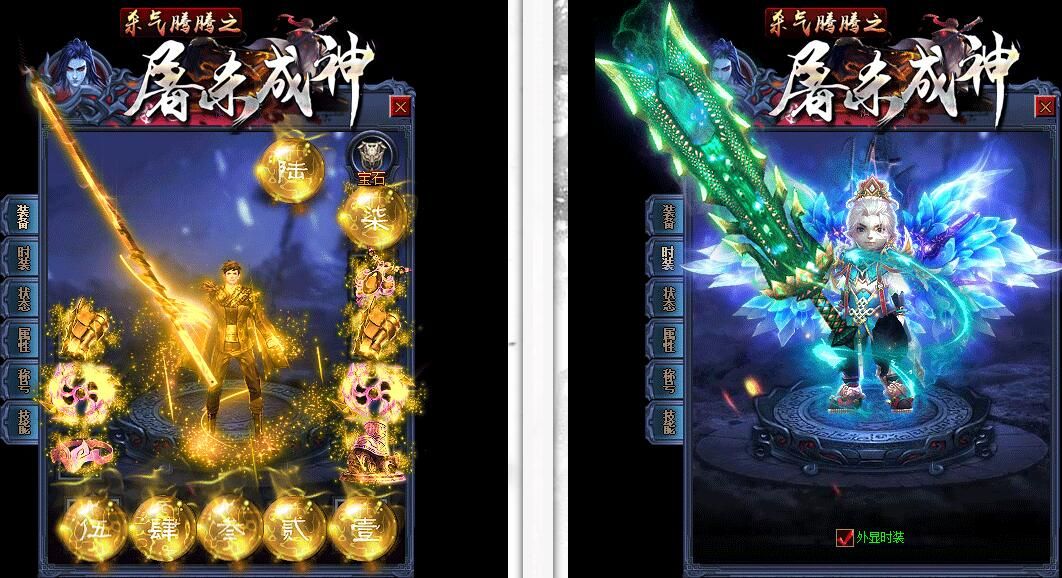 [gom引擎]杀气腾腾之(屠杀成神)传奇服务器端单职业假人版